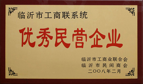 荣誉证书3